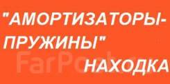 ����������� ������ ������ Toyota Cresta 4851029705 ����