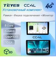 ��������� Renault Duster ���������� 2015-2020, Lada Largus FL 2021+ Teyes (����) CC4L(6/64 GB)��������� ���� ������ ���� ������ ����