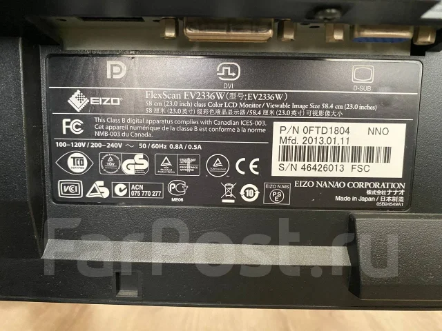 Eizo. 23" ����