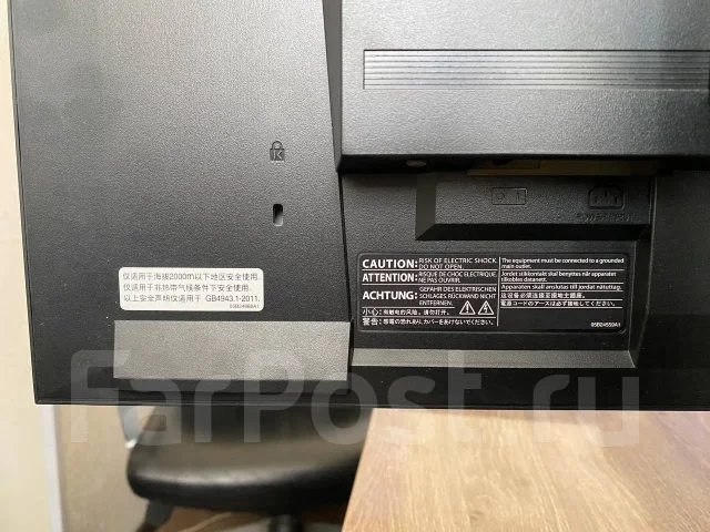Eizo. 23" ����