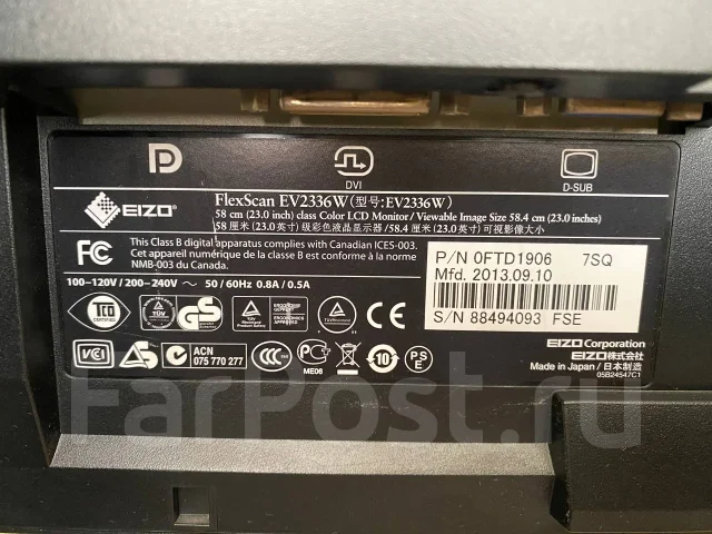 Eizo. 23" ����