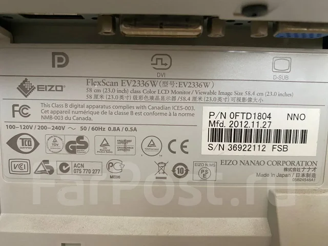 Eizo. 23" ����