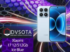 Xiaomi 17. �����, 512 ��, �����, 3G, 4G LTE, 5G, Dual-SIM, NFC, ������� �������, ������������ �������. ��� ����� �� ������������ ����