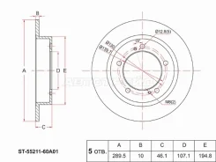 ���� ��������� ST-55211-60A01, �������� ST5521160A01 ����
