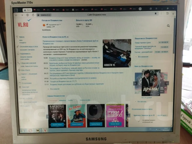 Samsung. 17", ���������� �� (LCD, LED, QLED) ����