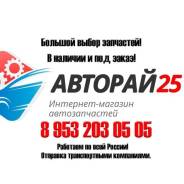 ��������� ��� Hyundai Kia 493003W000 493003W000 493003W000 ����