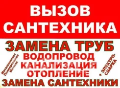 ��������� �������, ������������. ����