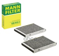 ������ ������ �������� BMW 5 09-, 6 10-, 7 08- MANN-Filter ���. CUK25332 CUK25332 ����