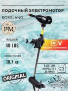 Bossland. 0,57��.�., �������������, ���� S (381 ��), 2026 ��� ����