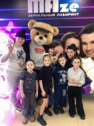 ��� �������� �����. ����