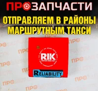 ������ ��������� RIK 28026STD 28026STD ����