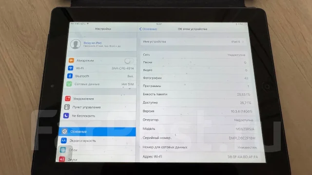 Apple iPad 4. 9.7 ������, ������ 32 �� ����