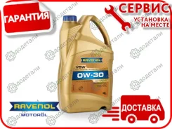 Ravenol VSW