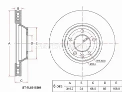 ���� ��������� ST-7L8615301, �������� ST7L8615301 ����