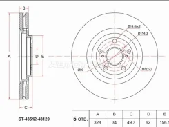 ���� ��������� ST-43512-48120, �������� ST4351248120 ����