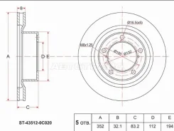 ���� ��������� ST-43512-0C020, �������� ST435120C020 ����