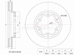 ���� ��������� ST-43512-26190, �������� ST4351226190 ����