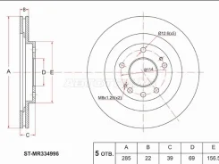 ���� ��������� ST-MR334996, �������� STMR334996 ����