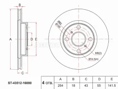 ���� ��������� ST-43512-16080, �������� ST4351216080 ����