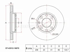 ���� ��������� ST-43512-16070, �������� ST4351216070 ����