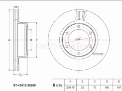 ���� ��������� SAT ST-43512-35200, �������� ST4351235200 ����