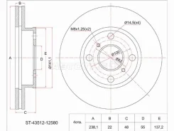 ���� ��������� ST-43512-12580, �������� ST4351212580 ����