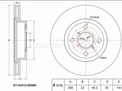 ���� ��������� ST-43512-0D060, �������� ST435120D060 ����