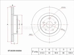 ���� ��������� ST-26300-XA00A, �������� ST26300XA00A ����