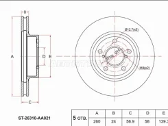 ���� ��������� ST-26310-AA021, �������� ST26310AA021 ����