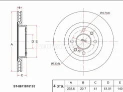 ���� ��������� ST-8671018195, �������� ST8671018195 ����