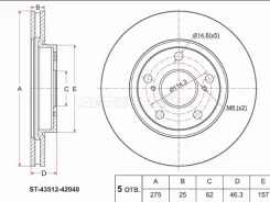 ���� ��������� ST-43512-42040, �������� ST4351242040 ����