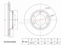 ���� ��������� ST-43512-60100, �������� ST4351260100 ����