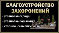 ���������, �������, ��������������� ���� ����������� ����