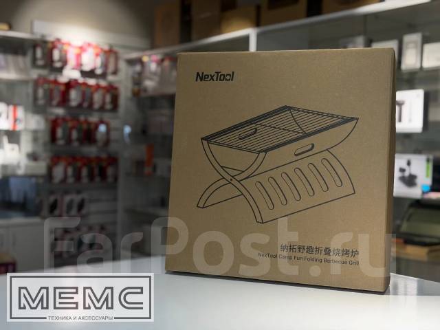 Мангал складной походный Xiaomi Nextool NE20183, новый, в наличии. Цена ...