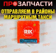 ������ ��������� RIK 28915STD 28915STD ����