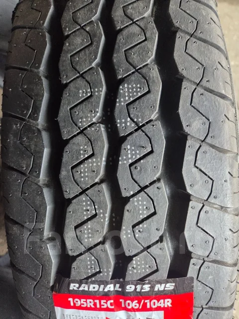 Nereus NS913. ������, 2026 ���, ����� ����