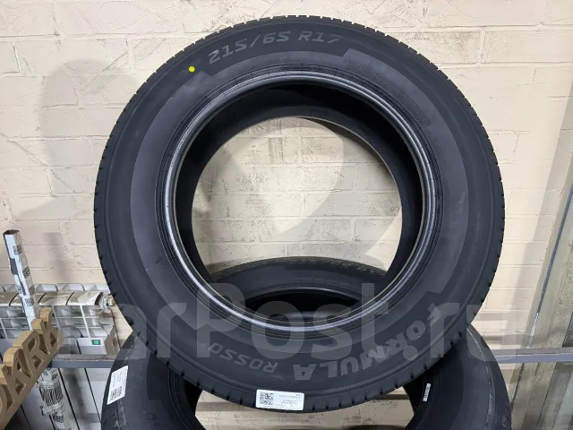 Formula Rosso. ������, 2026 ���, ����� ����