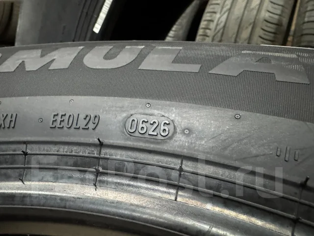 Formula Rosso. ������, 2026 ���, ����� ����