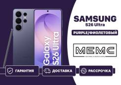 Samsung Galaxy S26 Ultra. �����, 1 ��, ����������, 3G, 4G LTE, ����������, eSIM, ������� �������, ������������ �������, 5G, NFC. ��� ����� �� ��������...