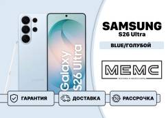 Samsung Galaxy S26 Ultra. �����, 1 ��, �����, 3G, 4G LTE, ����������, eSIM, ������� �������, ������������ �������, 5G, NFC. ��� ����� �� ������������...