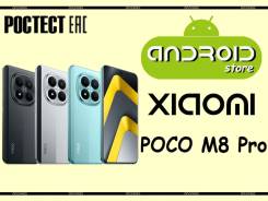 Xiaomi Poco M8 Pro 5G. �����, 512 ��, 3G, 4G LTE, 5G, Dual-SIM, NFC, ����������, ������� ������� ����