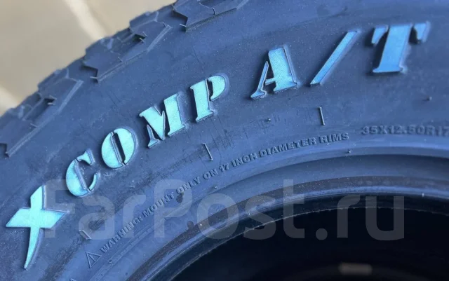 Gladiator Xcomp A/T. ����� at, �����. ��� ����� �� ������������ ����