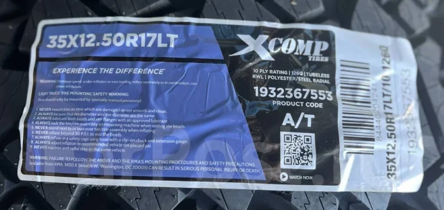 Gladiator Xcomp A/T. ����� at, �����. ��� ����� �� ������������ ����