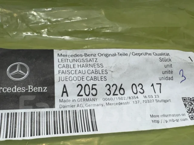 ������ ������������� A2053260317 A2053260317 ����