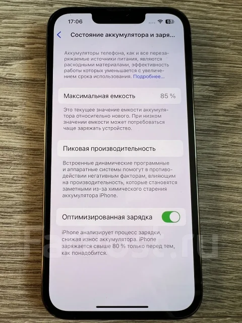 Apple iPhone 13 Pro. �/�, 128 �� ����