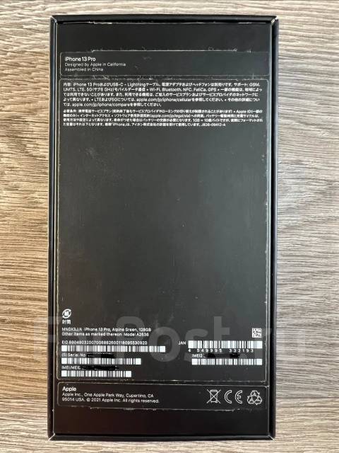 Apple iPhone 13 Pro. �/�, 128 �� ����