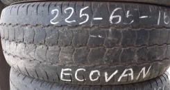 Imperial Ecovan 2. ������, �/�, ����� 20 % ����