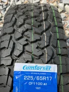 Comforser CF1100. ����� at, 2026 ���, ����� ����