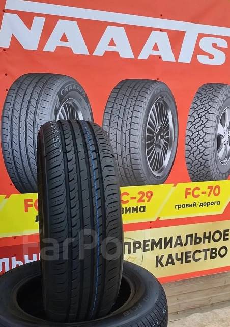 Naaats Gepard FC16. ������, 2026 ���, ����� ����