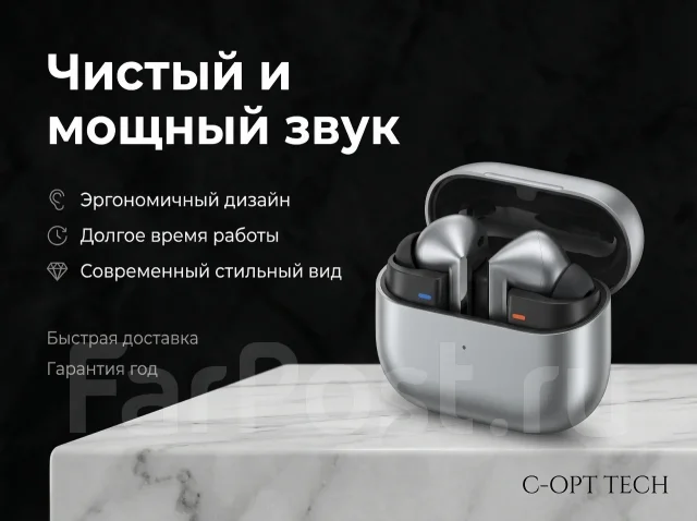 Samsung Galaxy Buds3 Pro ����